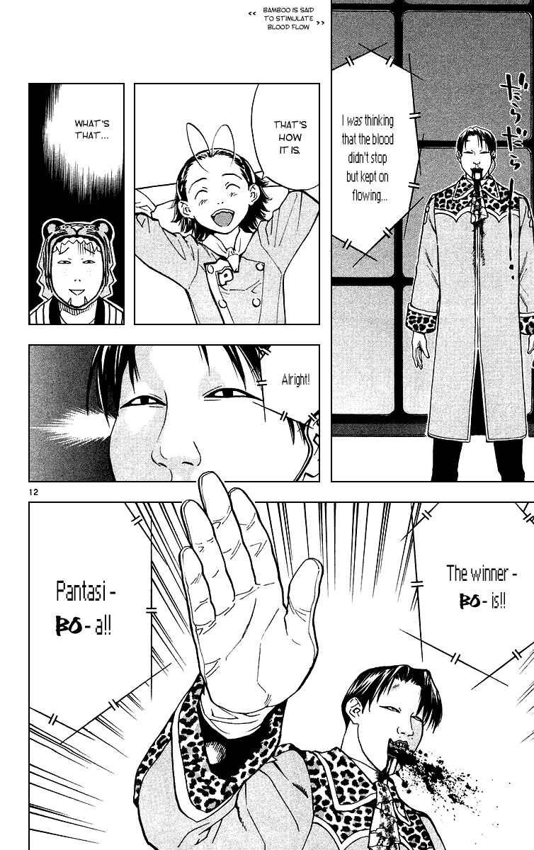 Page 12 Chapter 170 Yakitate!! Japan