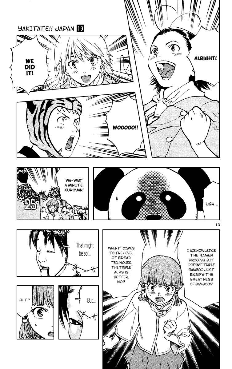 Page 13 Chapter 170 Yakitate!! Japan