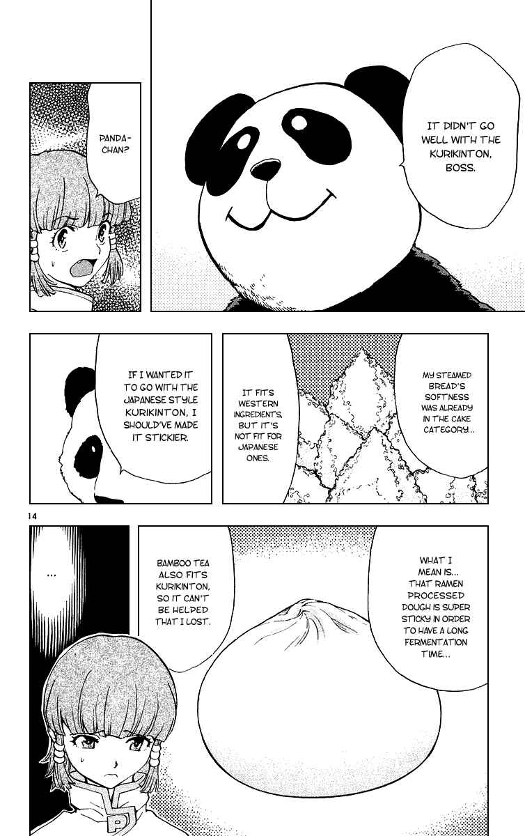 Page 14 Chapter 170 Yakitate!! Japan