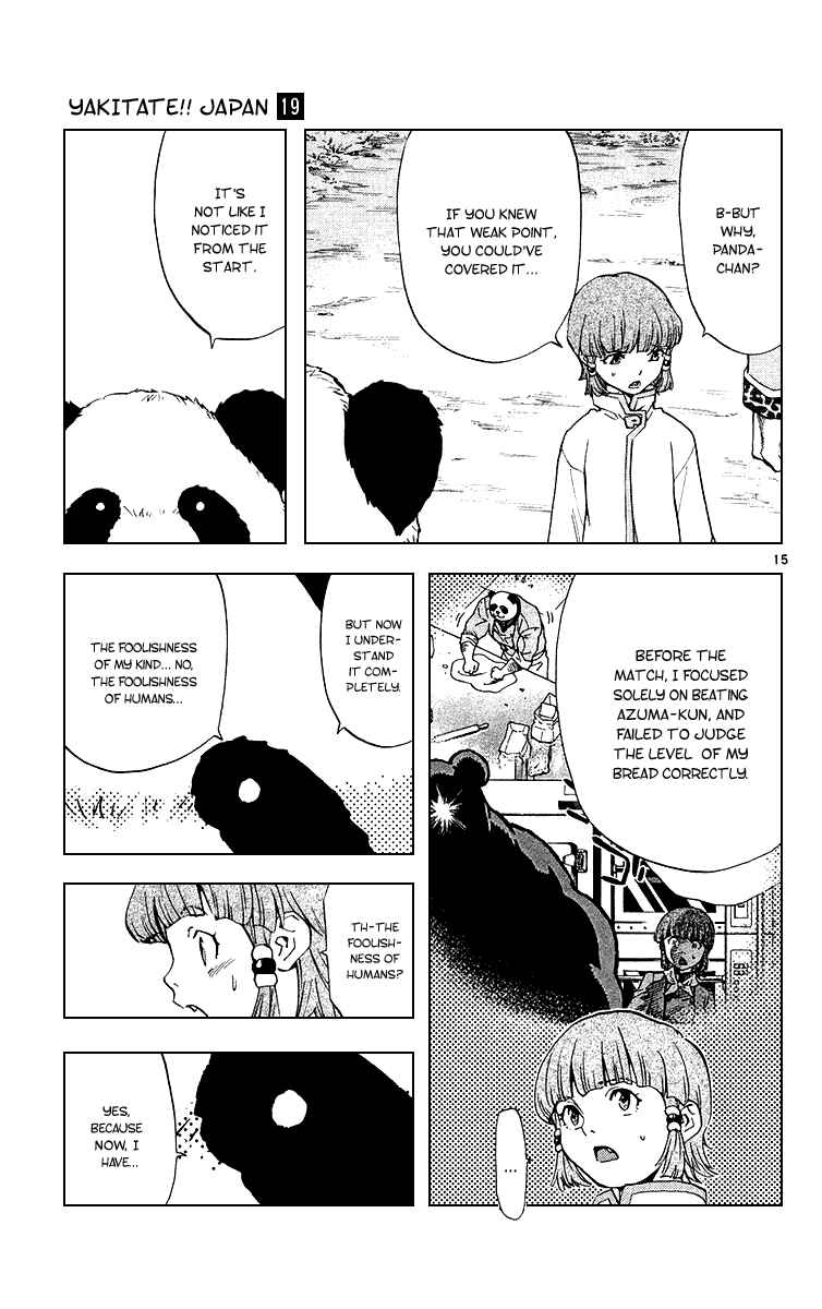 Page 15 Chapter 170 Yakitate!! Japan