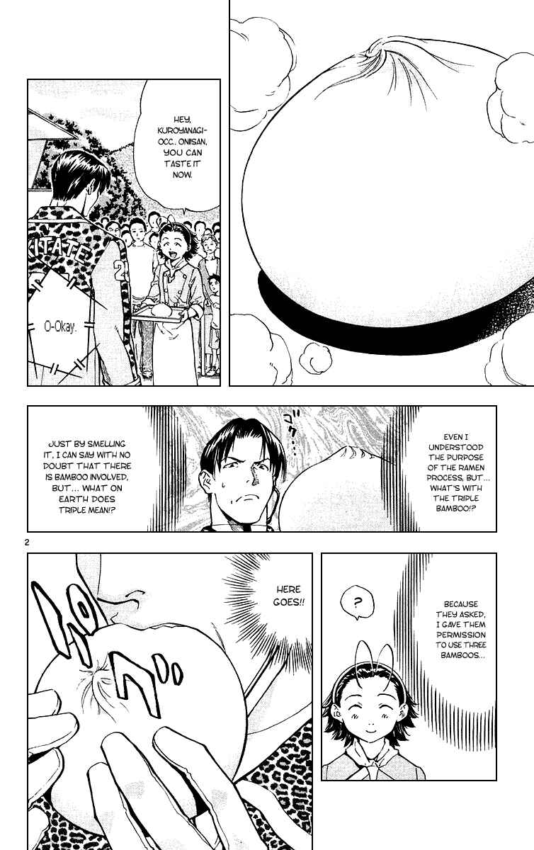 Page 2 Chapter 170 Yakitate!! Japan