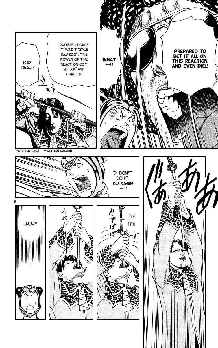 Page 6 Chapter 170 Yakitate!! Japan