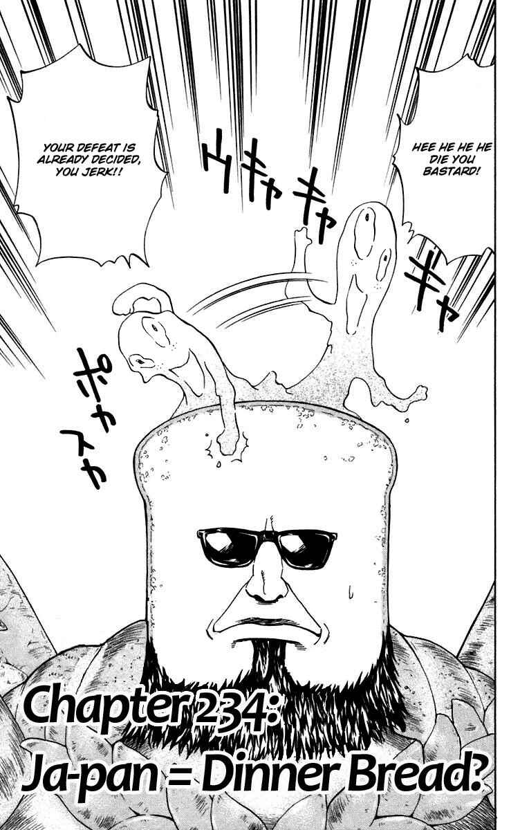 Page 1 Chapter 234 Yakitate!! Japan