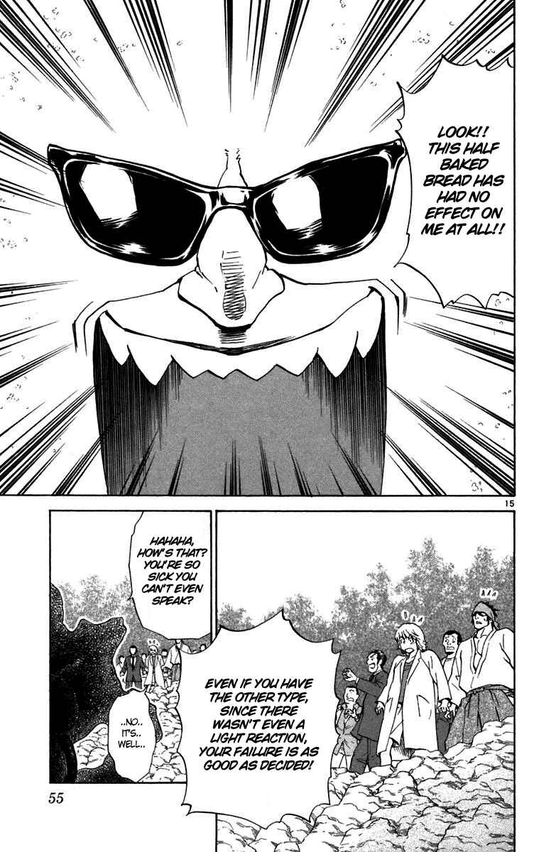 Page 15 Chapter 234 Yakitate!! Japan