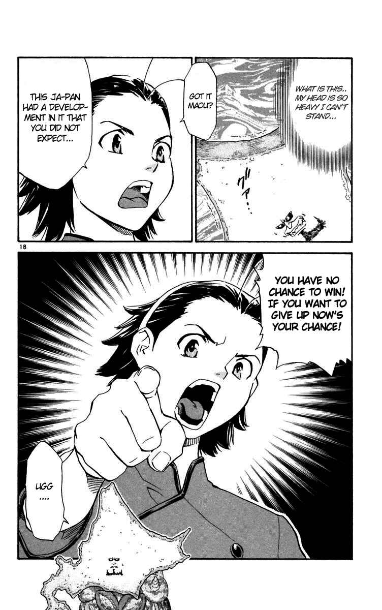 Page 18 Chapter 234 Yakitate!! Japan