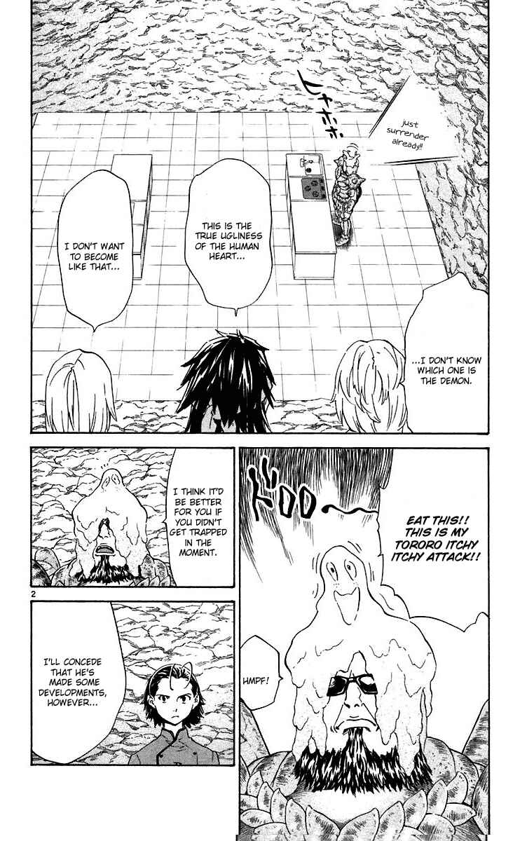 Page 2 Chapter 234 Yakitate!! Japan
