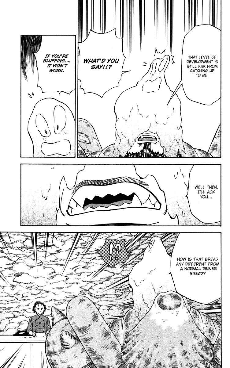 Page 3 Chapter 234 Yakitate!! Japan