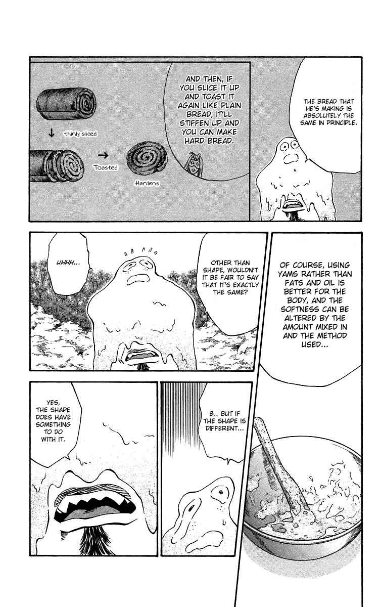 Page 5 Chapter 234 Yakitate!! Japan