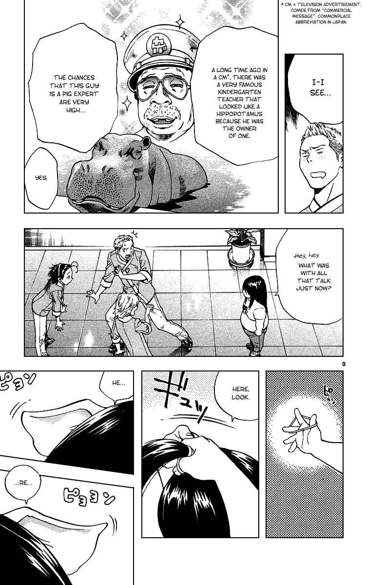 Page 12 Chapter 173 Yakitate!! Japan