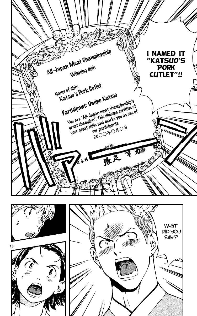 Page 21 Chapter 173 Yakitate!! Japan