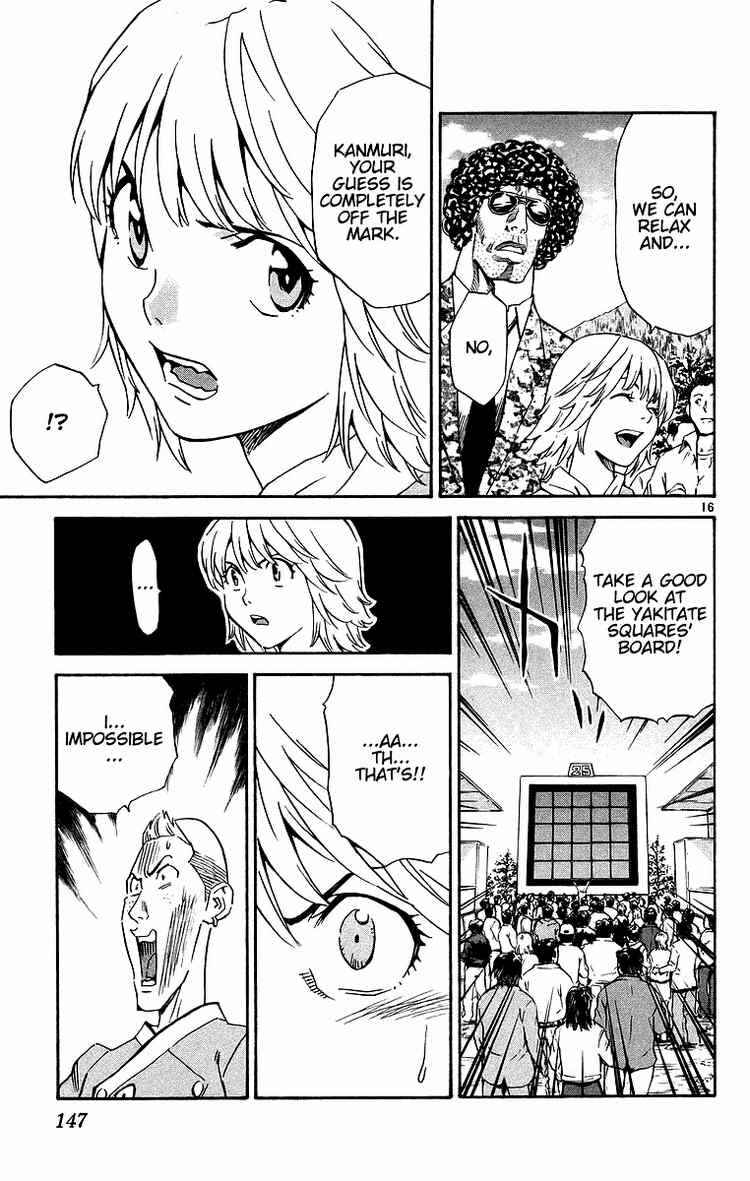 Page 16 Chapter 200 Yakitate!! Japan