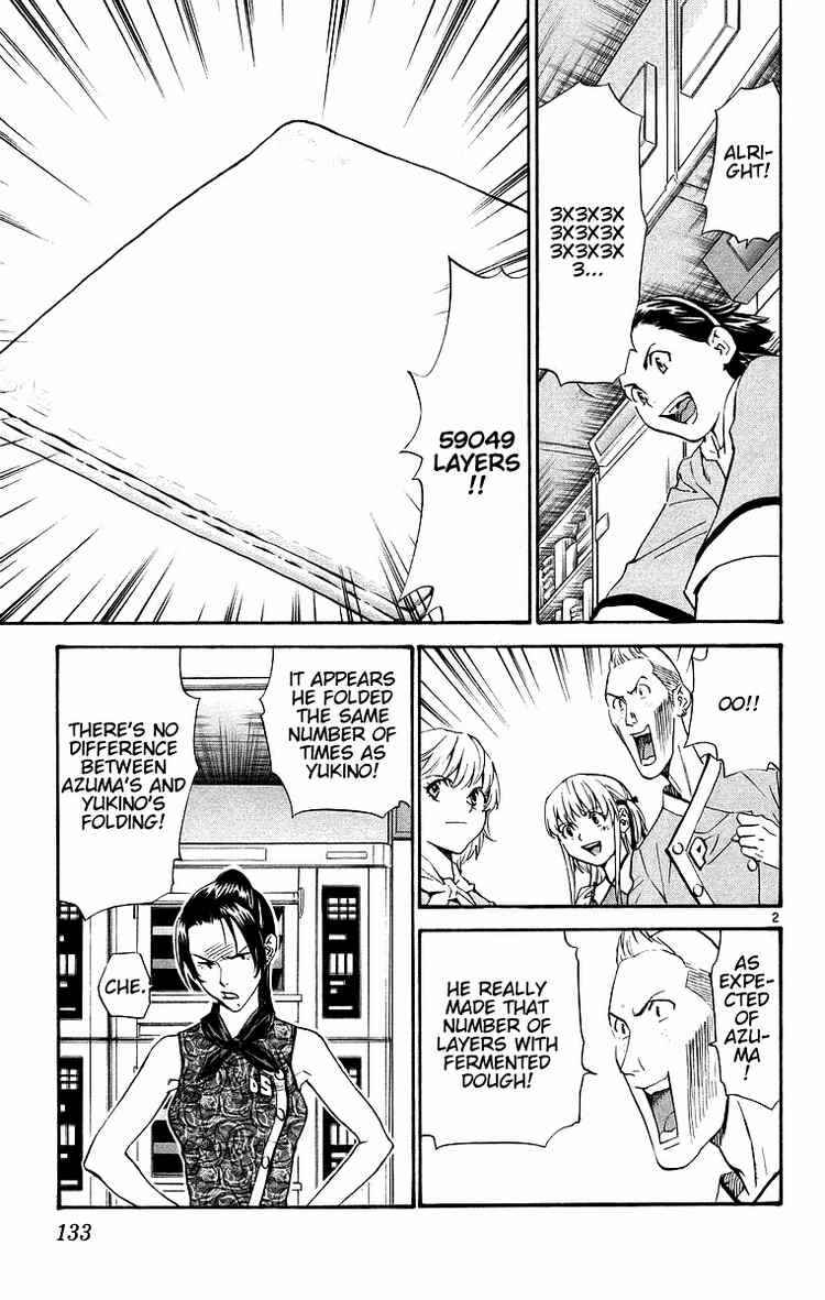 Page 2 Chapter 200 Yakitate!! Japan