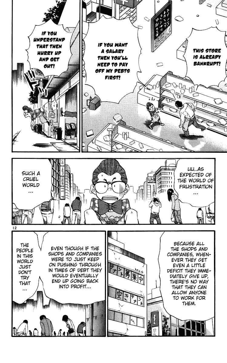 Page 12 Chapter 204 Yakitate!! Japan
