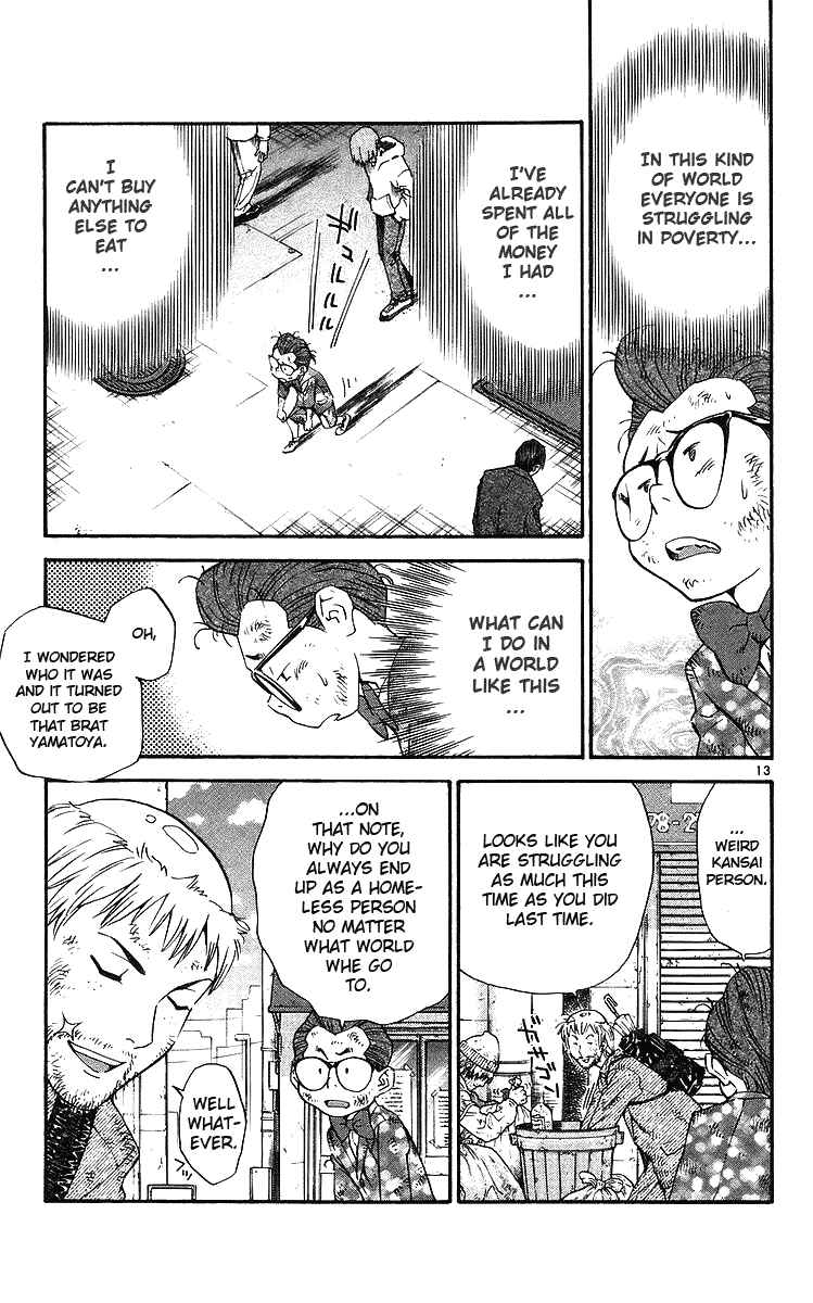 Page 13 Chapter 204 Yakitate!! Japan