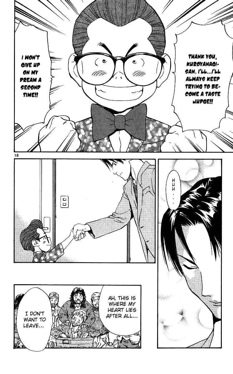 Page 18 Chapter 204 Yakitate!! Japan
