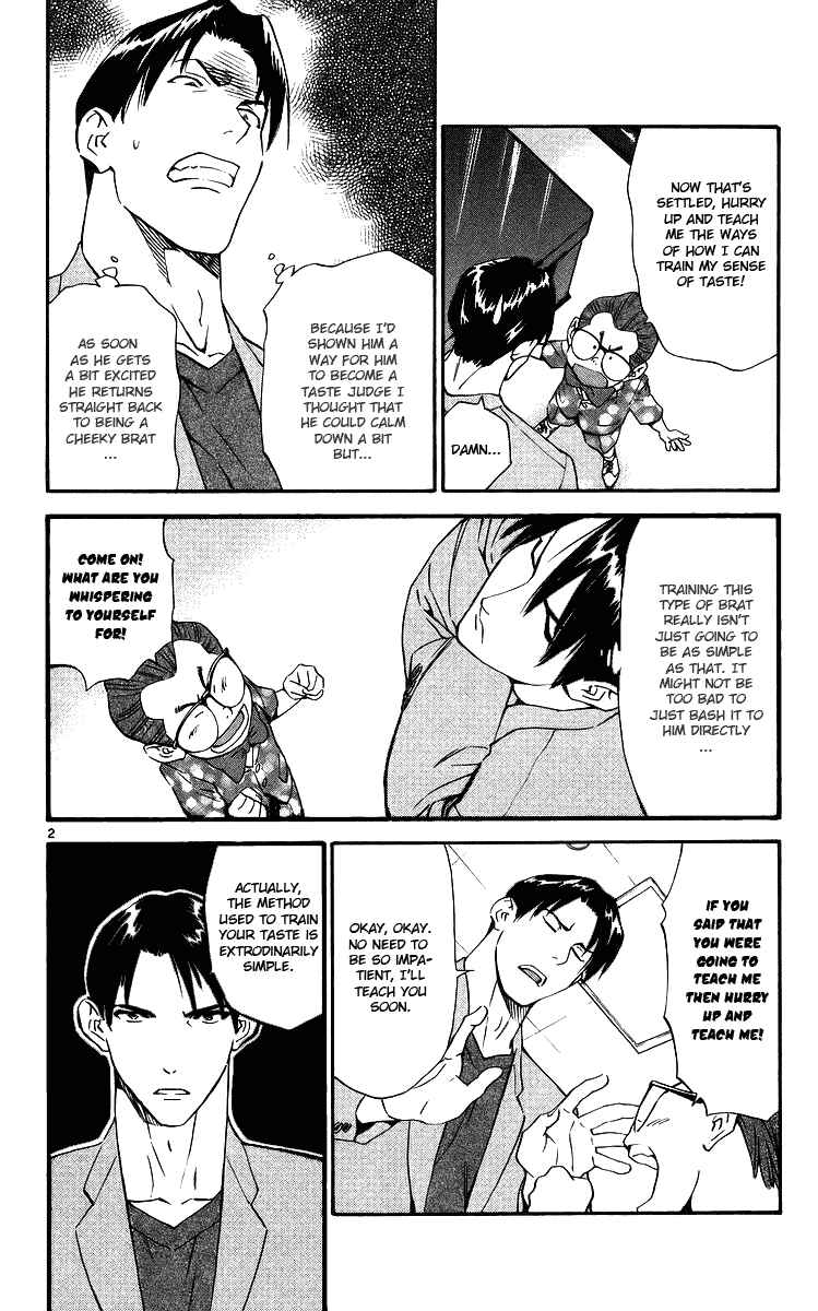 Page 2 Chapter 204 Yakitate!! Japan
