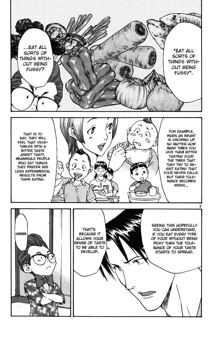 Page 3 Chapter 204 Yakitate!! Japan