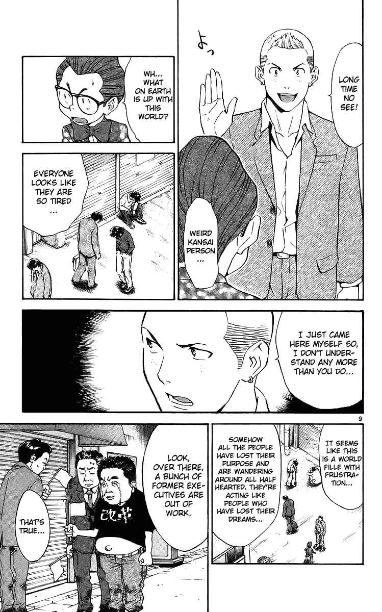 Page 9 Chapter 204 Yakitate!! Japan