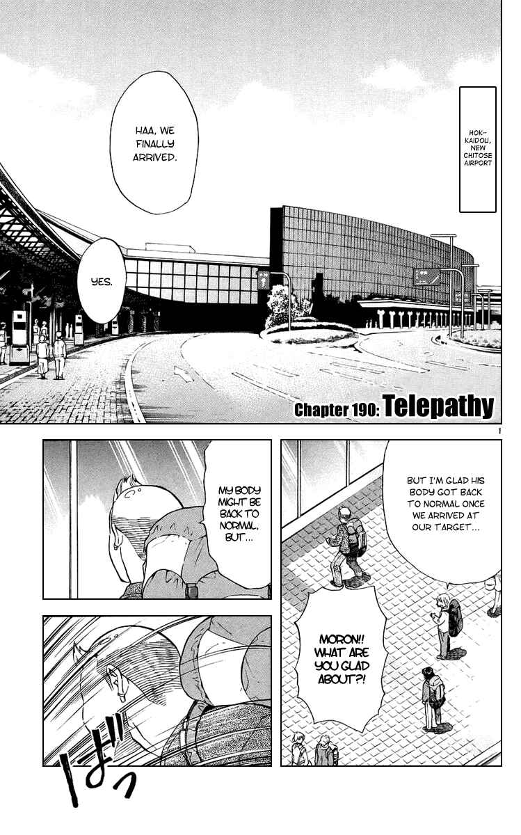 Page 1 Chapter 190 Yakitate!! Japan