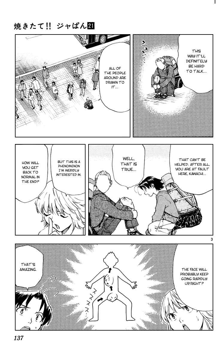 Page 3 Chapter 190 Yakitate!! Japan
