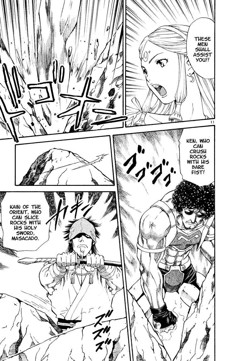 Page 10 Chapter 84.5 Yakitate!! Japan