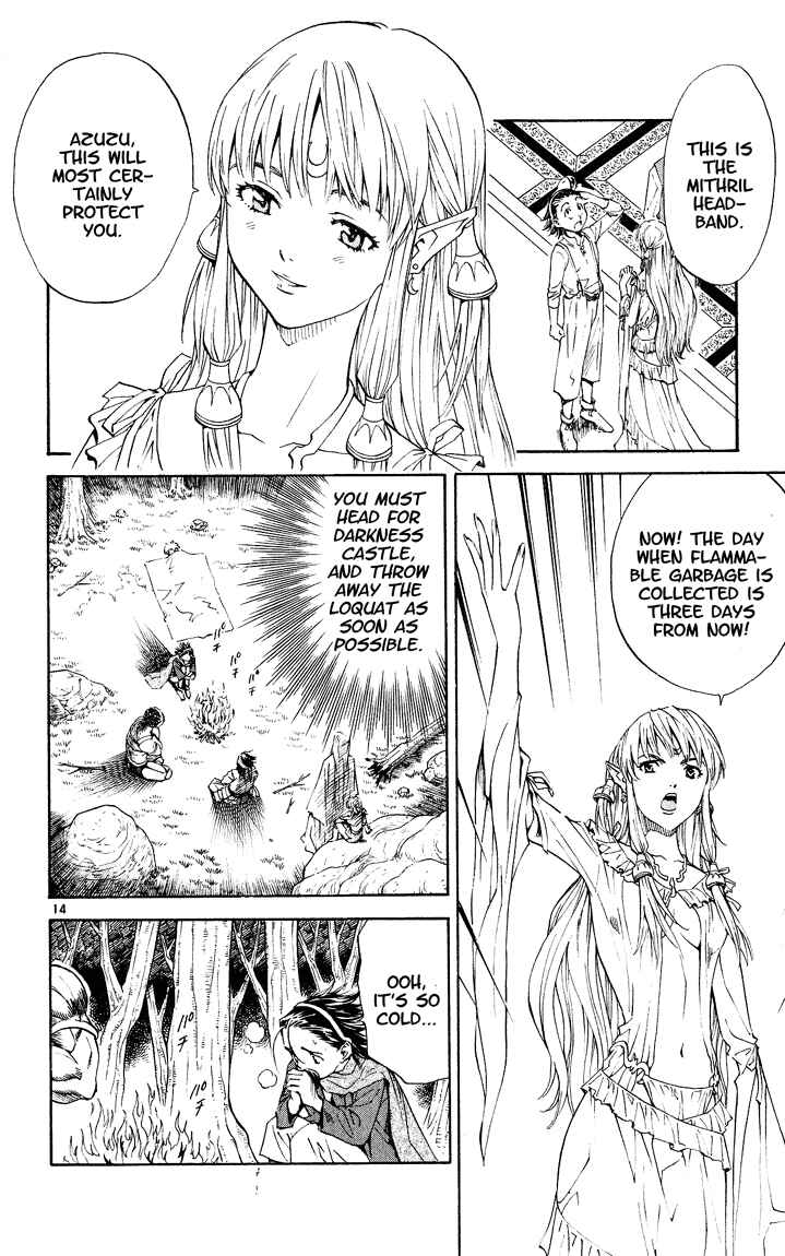 Page 13 Chapter 84.5 Yakitate!! Japan