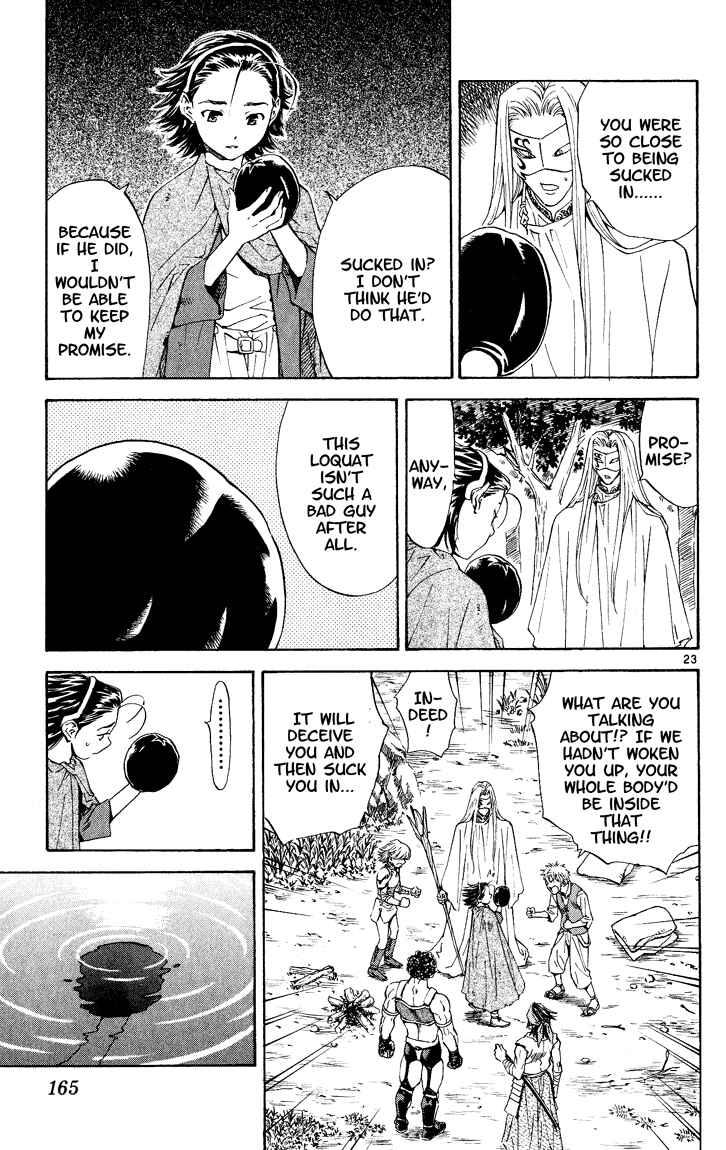 Page 22 Chapter 84.5 Yakitate!! Japan