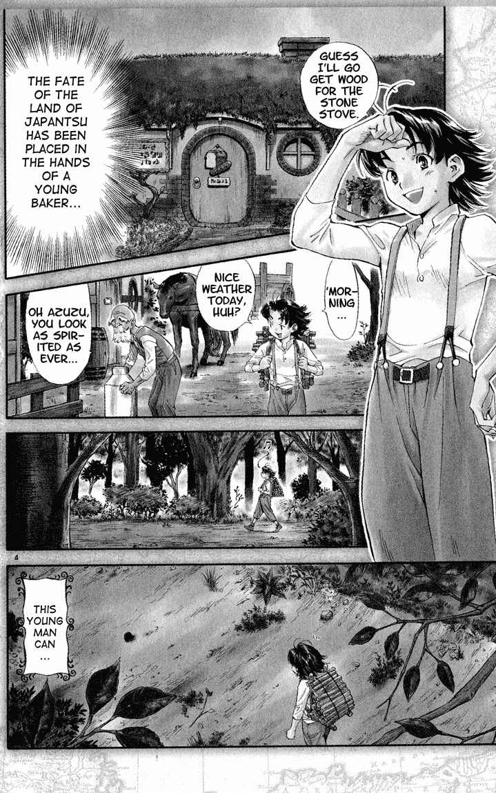 Page 3 Chapter 84.5 Yakitate!! Japan