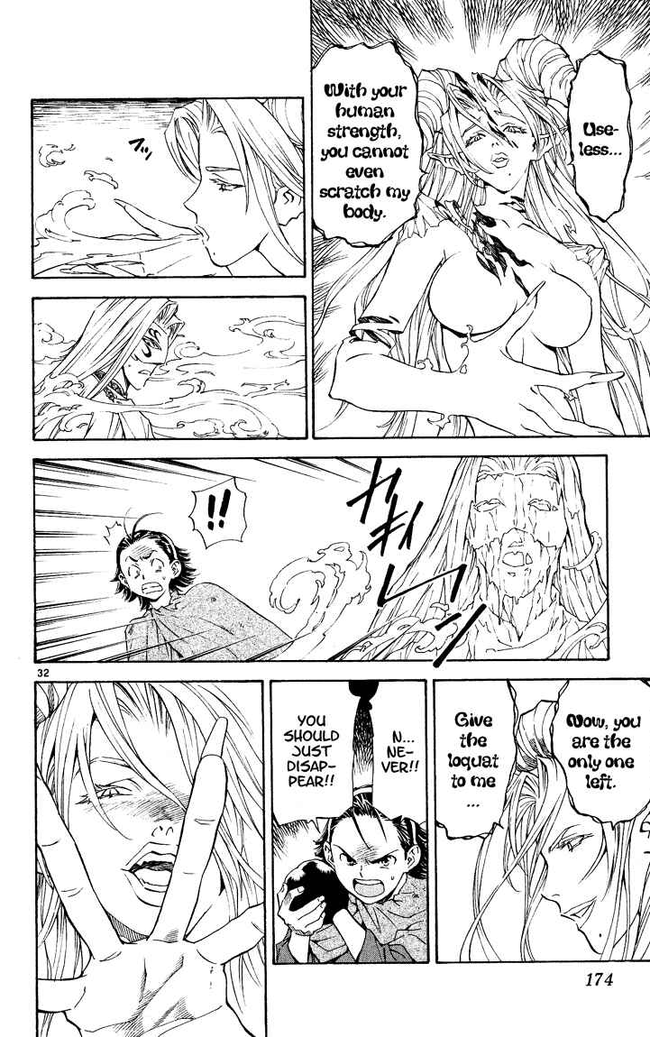 Page 31 Chapter 84.5 Yakitate!! Japan