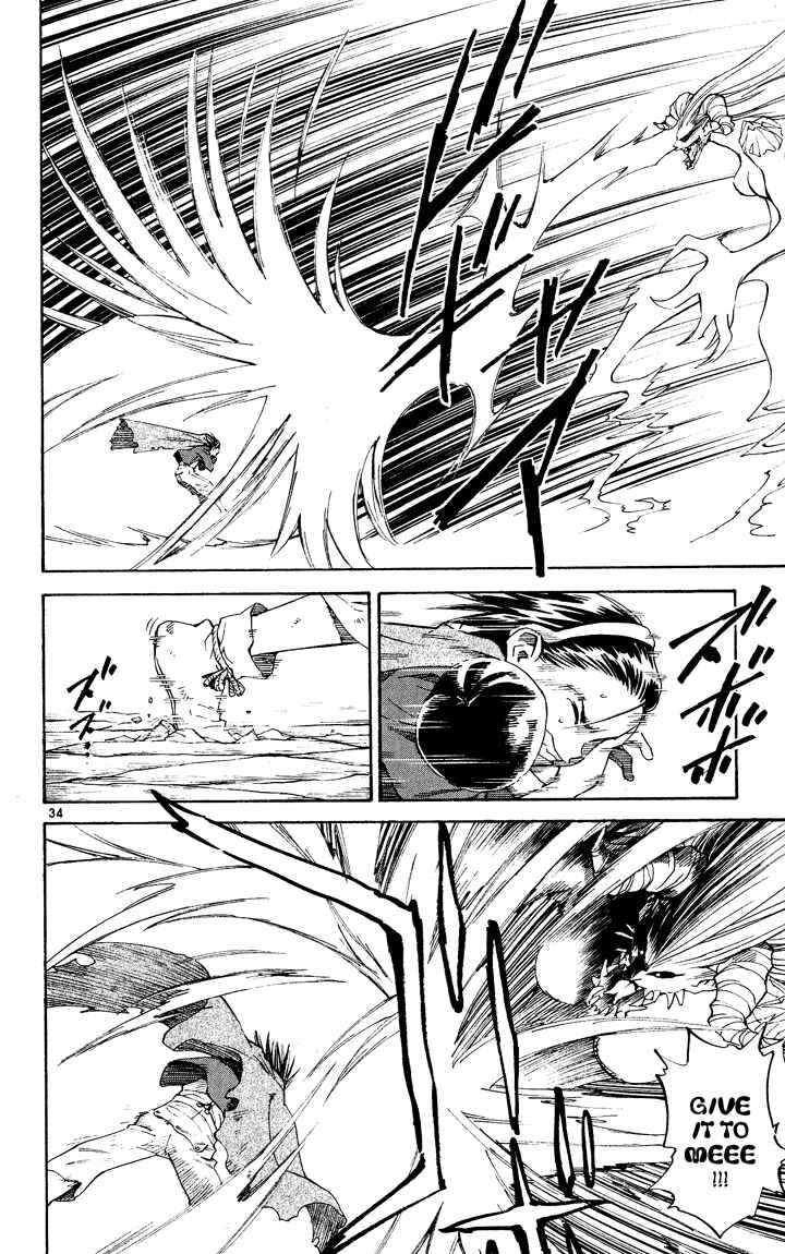 Page 33 Chapter 84.5 Yakitate!! Japan