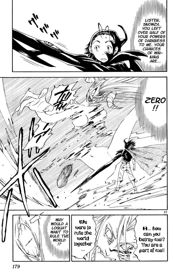 Page 36 Chapter 84.5 Yakitate!! Japan