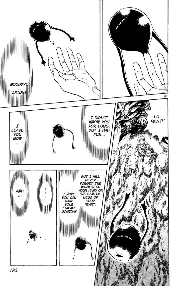 Page 40 Chapter 84.5 Yakitate!! Japan