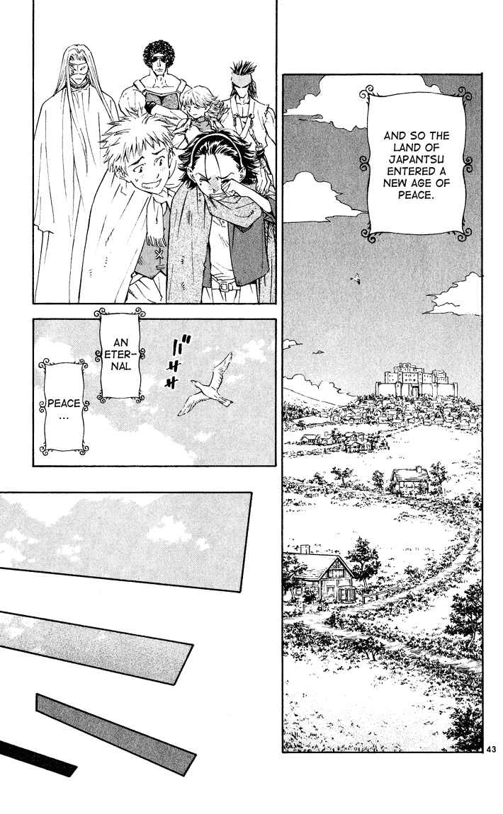 Page 42 Chapter 84.5 Yakitate!! Japan