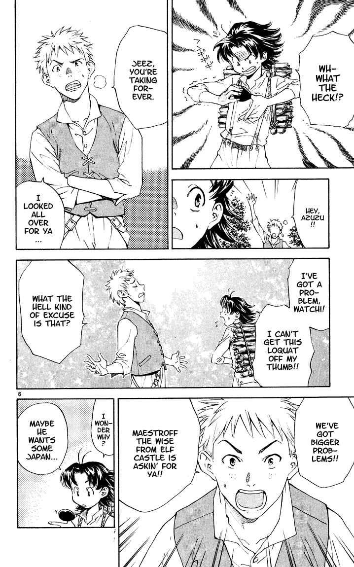Page 5 Chapter 84.5 Yakitate!! Japan