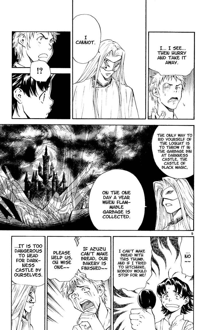 Page 8 Chapter 84.5 Yakitate!! Japan