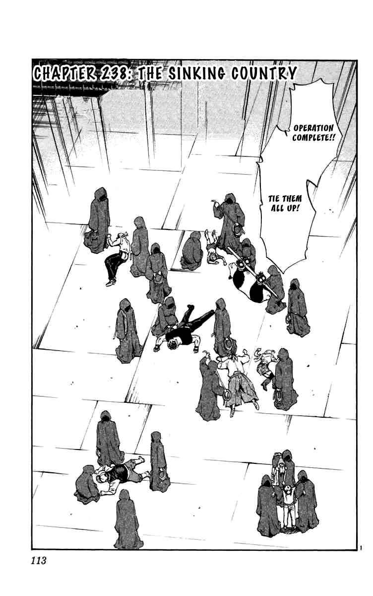 Page 1 Chapter 238 Yakitate!! Japan