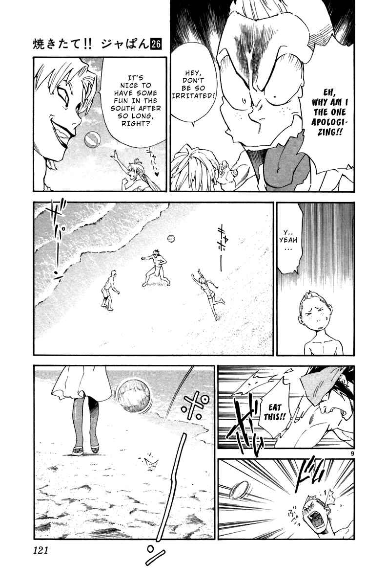 Page 9 Chapter 238 Yakitate!! Japan
