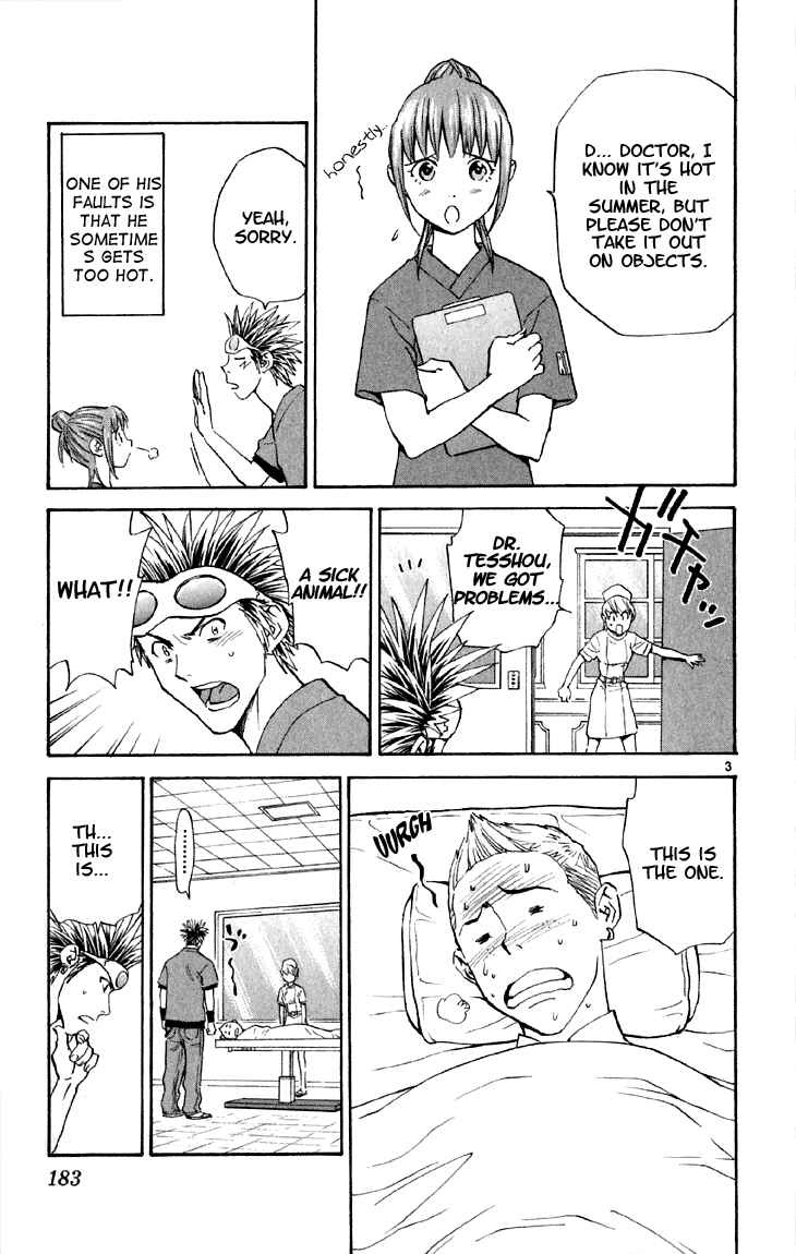 Page 3 Chapter 152.5 Yakitate!! Japan