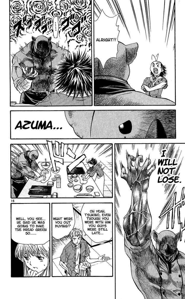 Page 15 Chapter 32 Yakitate!! Japan