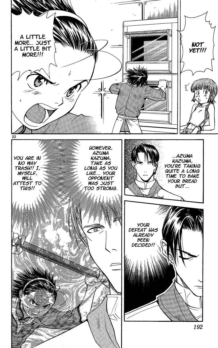 Page 21 Chapter 32 Yakitate!! Japan