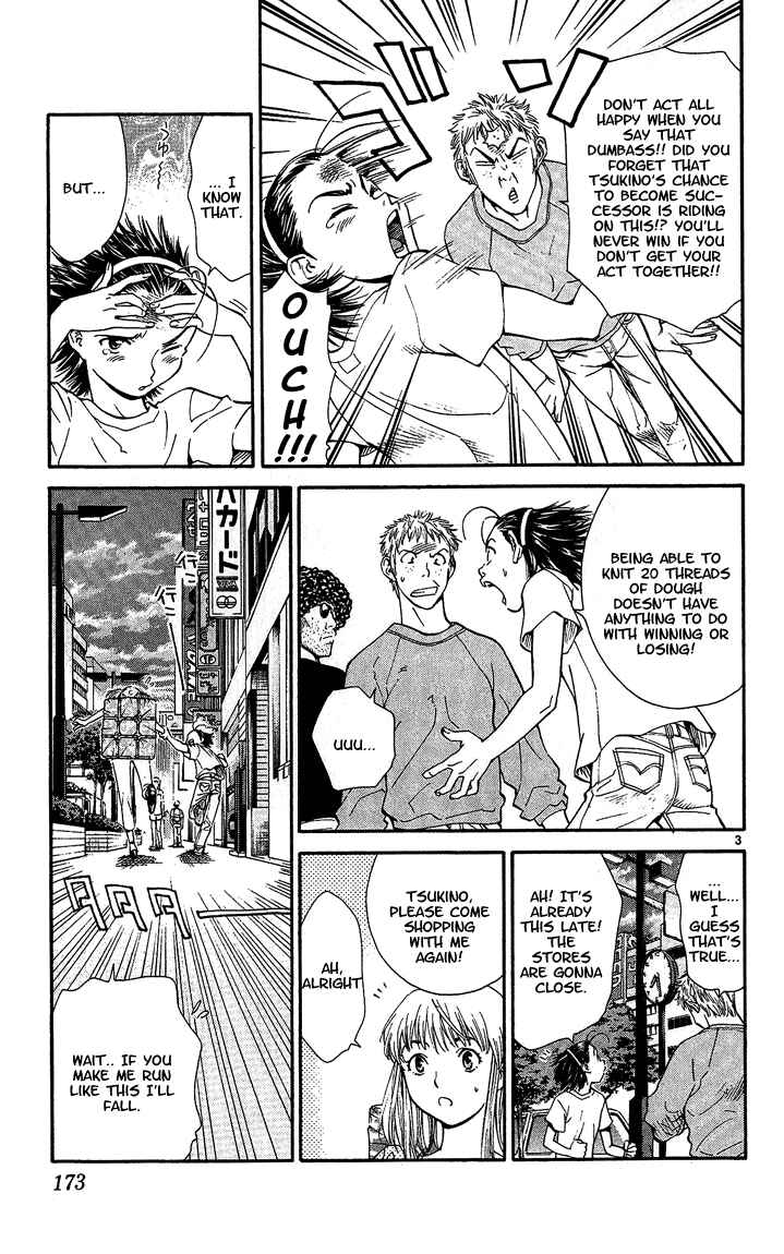 Page 3 Chapter 32 Yakitate!! Japan