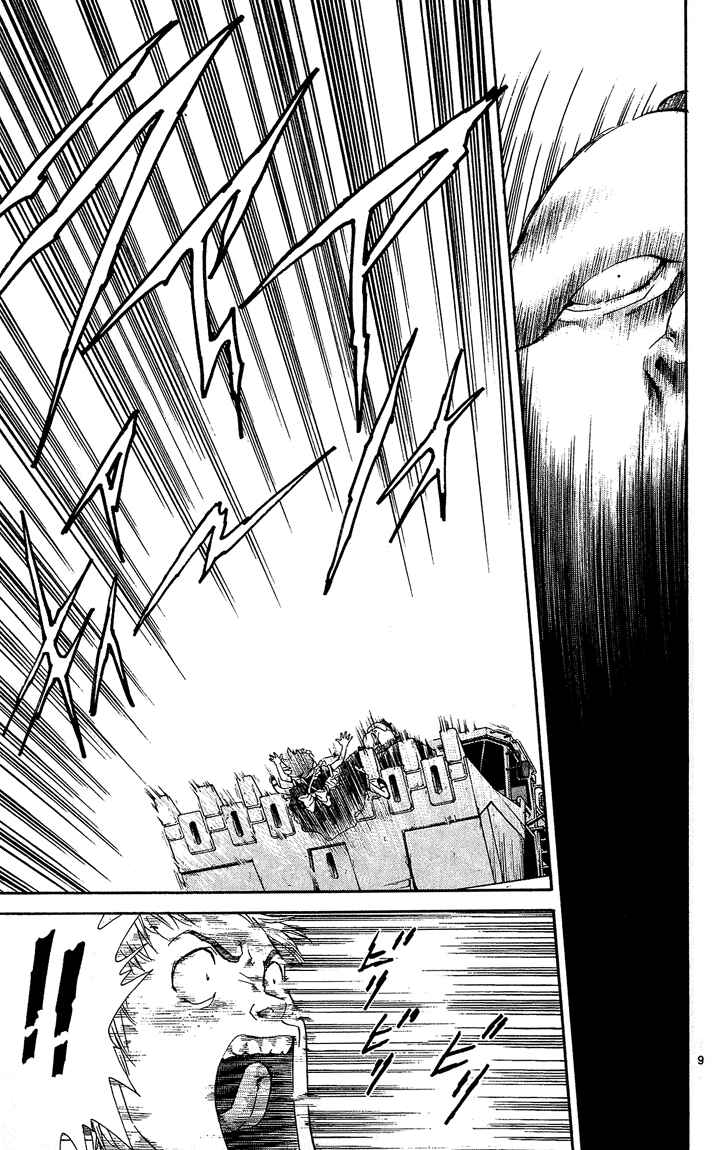 Page 11 Chapter 33 Yakitate!! Japan