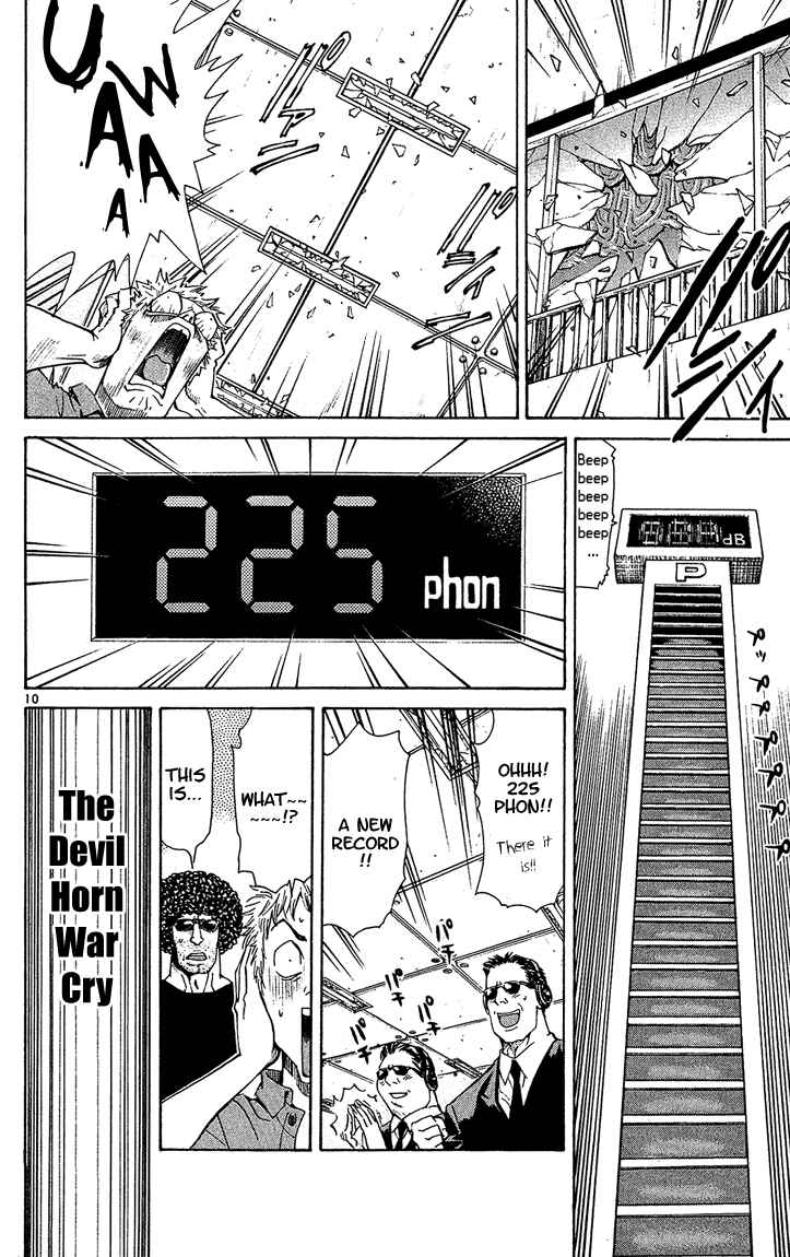 Page 12 Chapter 33 Yakitate!! Japan