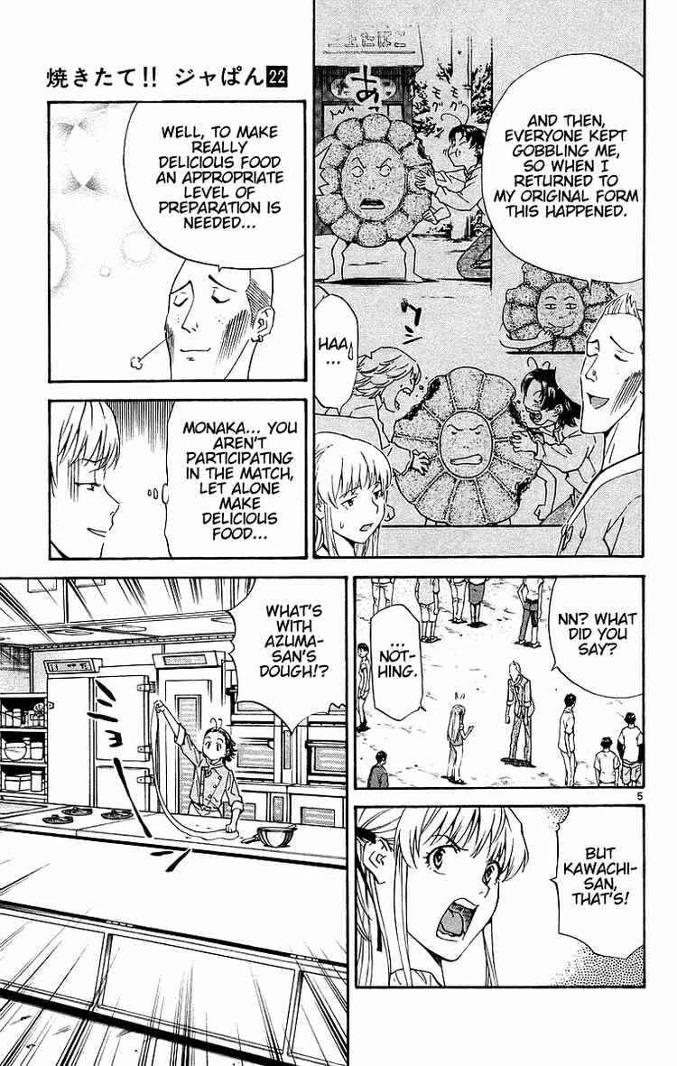 Page 5 Chapter 199 Yakitate!! Japan
