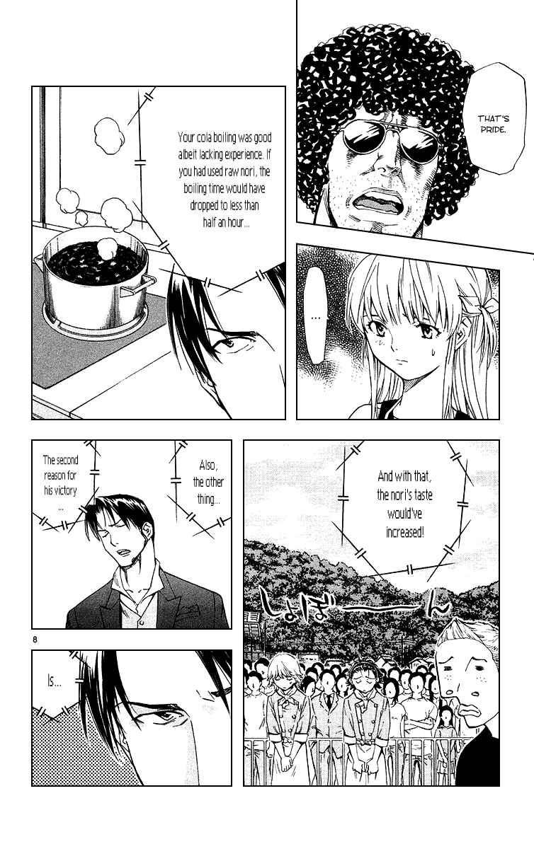 Page 12 Chapter 163 Yakitate!! Japan