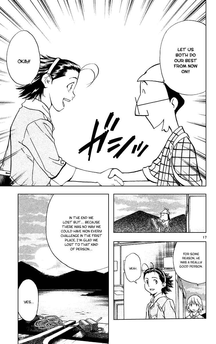 Page 21 Chapter 163 Yakitate!! Japan