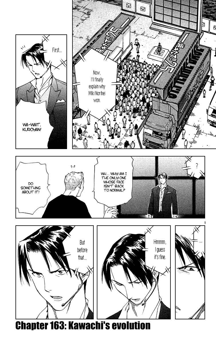Page 5 Chapter 163 Yakitate!! Japan