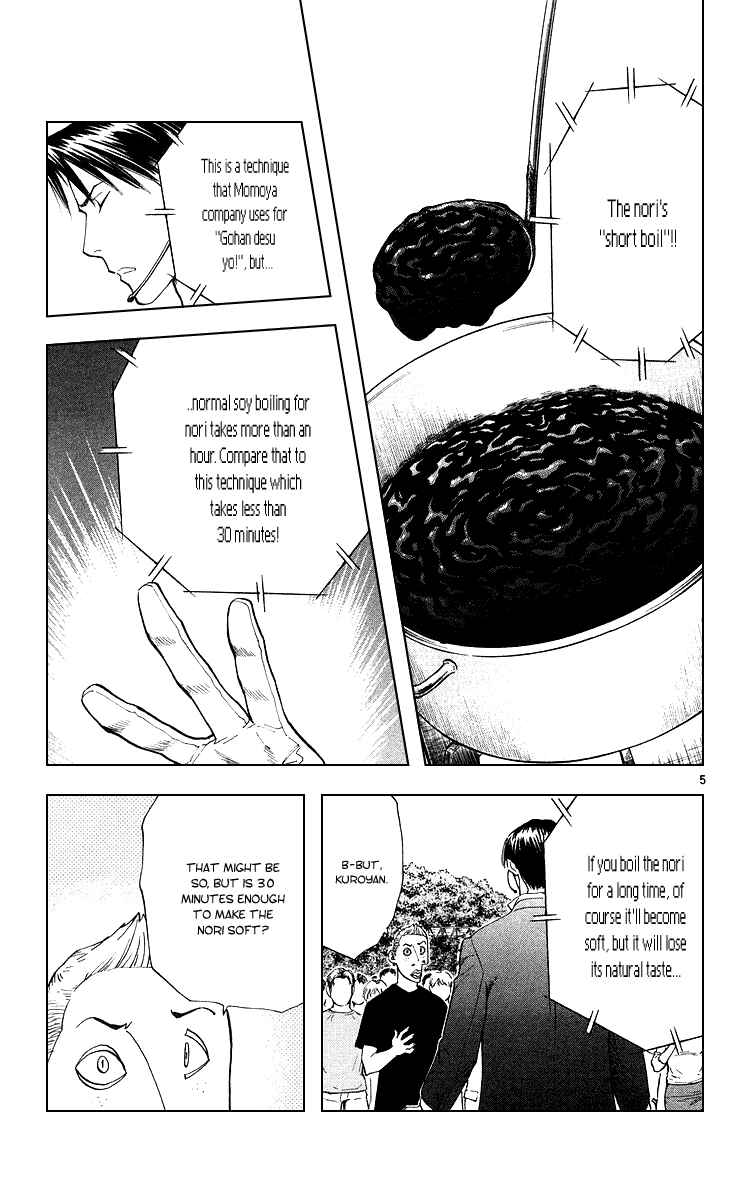 Page 9 Chapter 163 Yakitate!! Japan