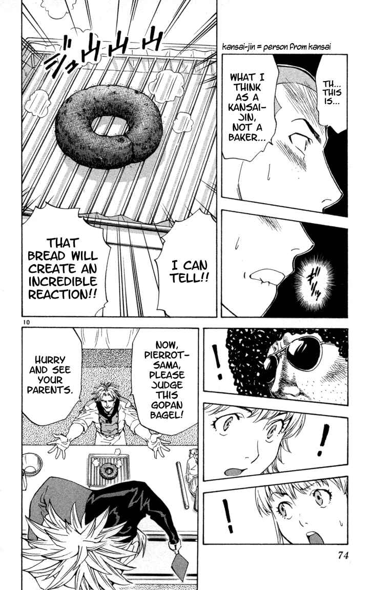 Page 10 Chapter 118 Yakitate!! Japan