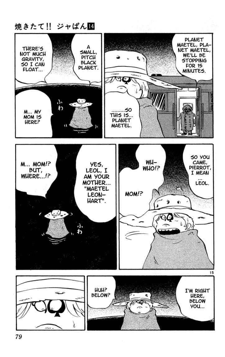 Page 15 Chapter 118 Yakitate!! Japan